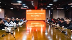 对20第四时度开展的平安工做进行引见