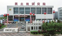 为小农户链接现代农业供给了可复制的实 